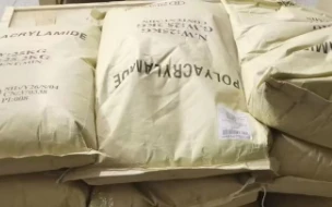 Polyacrylamide নমুনা শিপিং
