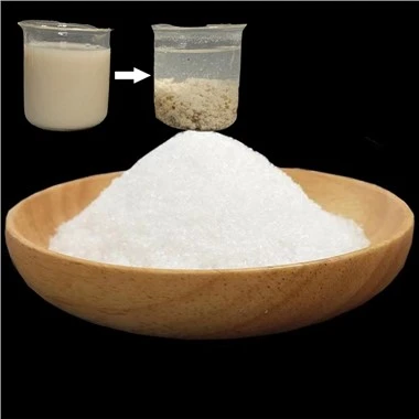 জলের জন্য CPAM NPAM APAM Polyacrylamide