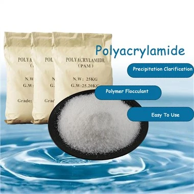 ঘর্ষণ হ্রাসকারী Polyacrylamide Flocculant