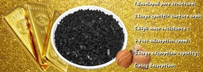 স্বর্ণ পুনরুদ্ধারের জন্য উচ্চ মানের নারকেল শেল সক্রিয় কার্বন